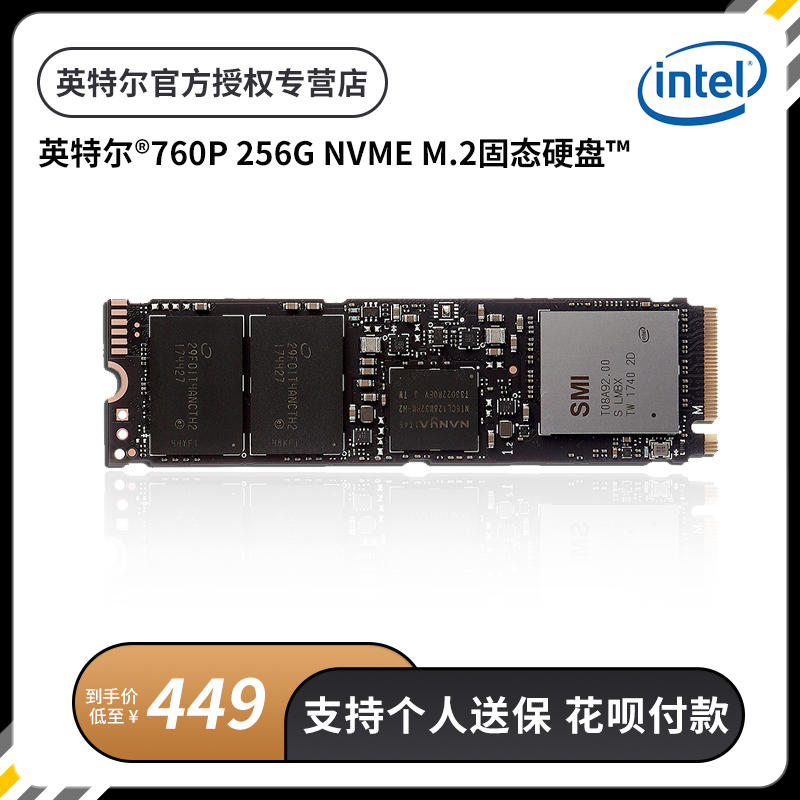 Intel Intel 760P 256G 512G 1T 2T Solid Hard disc M 2 NVMe SSD 660P