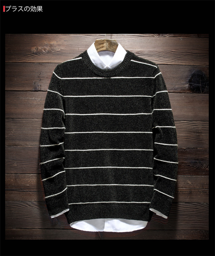 Chenille mùa thu đông nam áo len cổ tròn phiên bản Hàn Quốc của áo len đáy áo len cá tính cardigan nam