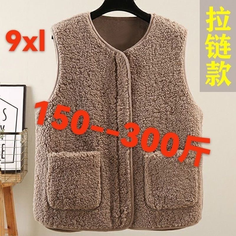 150kg Extra Large Size Autumn and Winter Fleece Vest for Mothers, Middle-Aged and Elderly Warm Vest, Fur Integrated Sleeveless Jacket