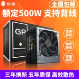 Играть в JIA GP850WS Широкий Морет.