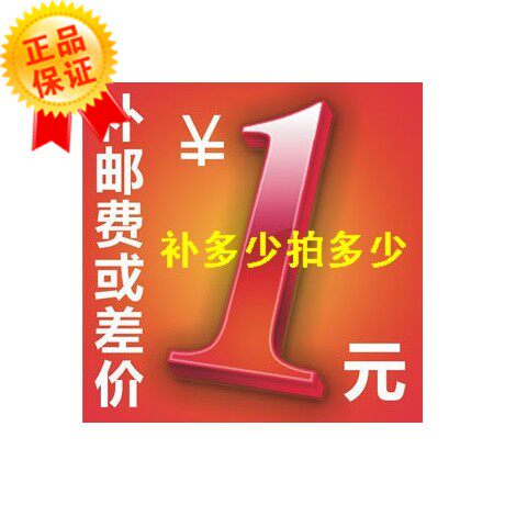 Special price difference How much difference is made