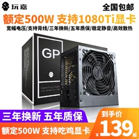 Играть в JIA GP850WS Широкий Морет.