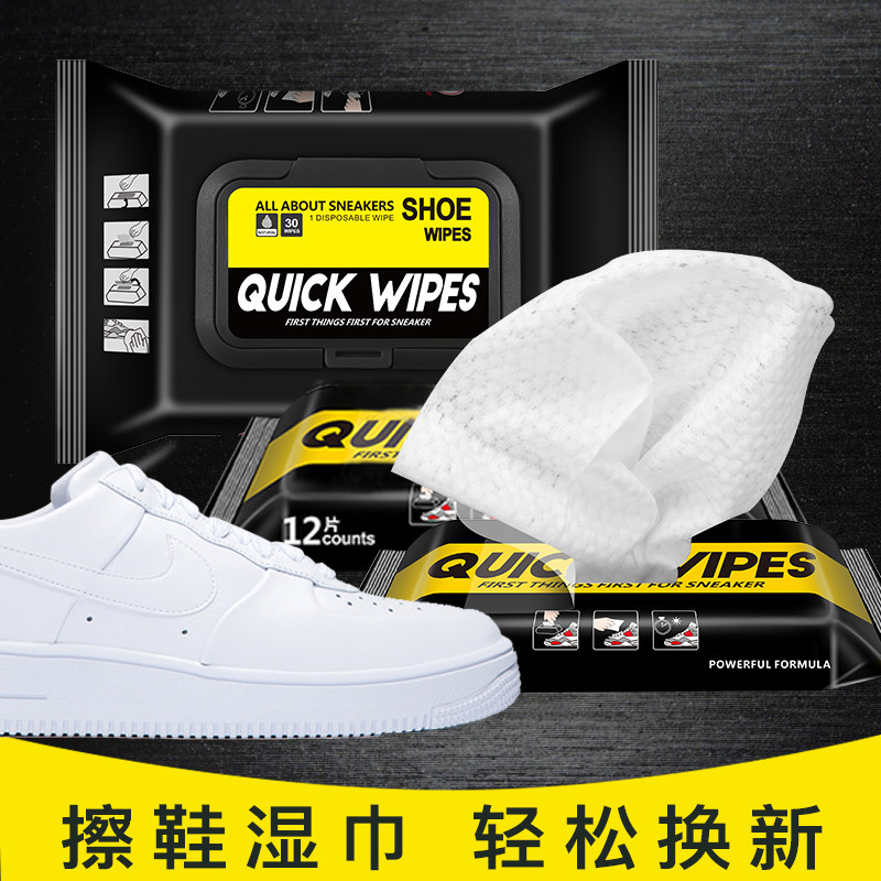 Petch Rubbing Shoes Wet Wipes Small White Shoes God Instrumental Free of washing sneakers Shoes Decontamination Cleanser Sneakers Cleaning aj Coconut Cream