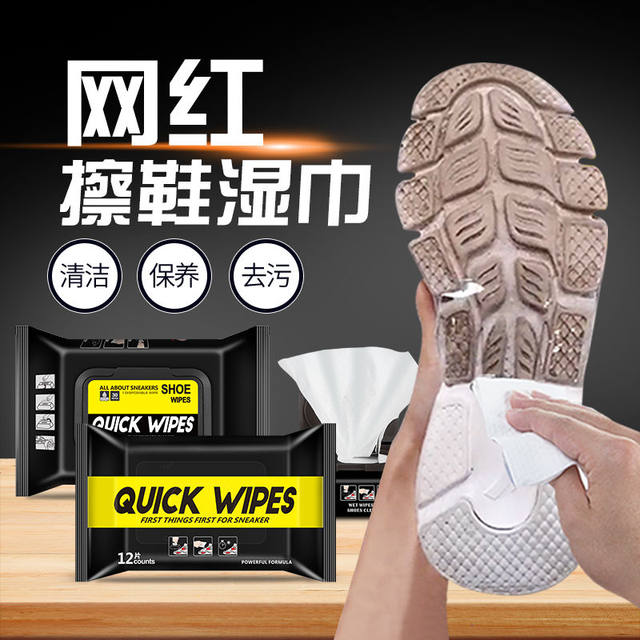 Biaoqi shoe polishing wipes white shoe cleaning shoe brush shoe no-wash artifact sneaker cleaner decontamination ເຄື່ອງເຮັດຄວາມສະອາດເກີບກິລາ