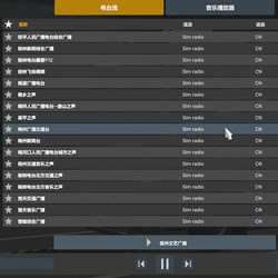 Euro Truck Simulator 2 Chinese Real-Time Radio Station for Various Cities In-Game Radio Station Steam Euro Truck Simulator 2