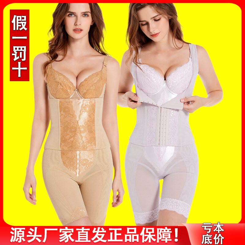 Antinya Figure Manager Split Body Shaping Mould Shaping Beauty Underwear Set Women's Three-Piece Set