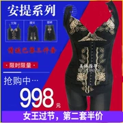 [Spot] Antinian love Paris body manager chính hãng đồ lót corset đen ba mảnh - Corset hai mảnh