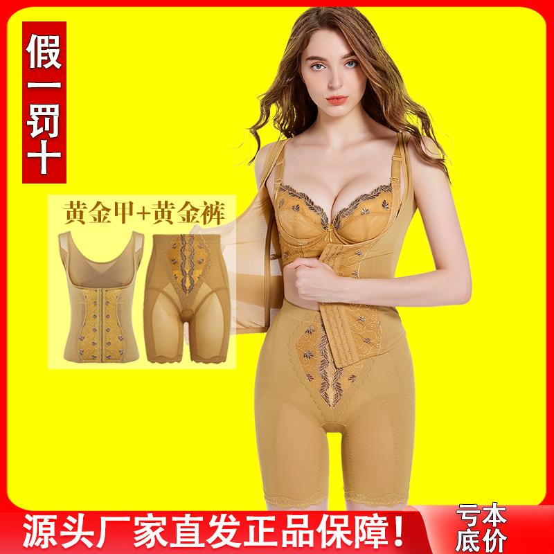 Shaping new products Meridian Underwear Official Flagship Store Shape Manager Beauty Body collection Body Clothing Molds-Taobao