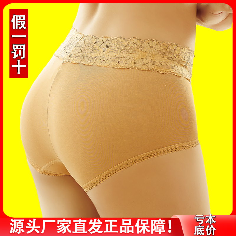 New Zhongmai Official Flagship Store Fall/Winter Women's Cotton Traceless Graphene Antibacterial Girl Functional Panties