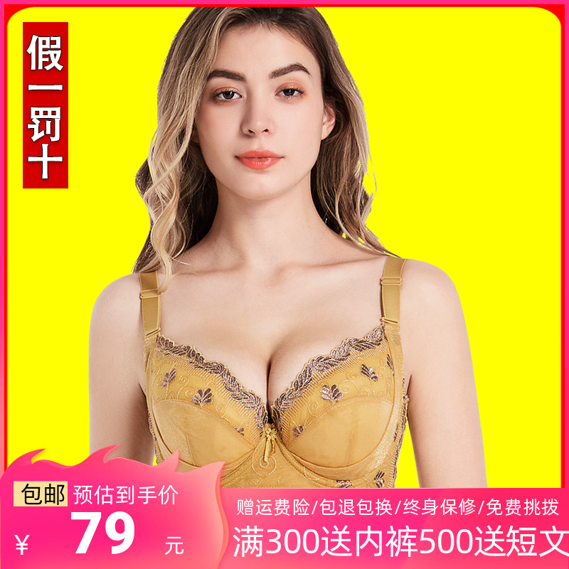 New products Middle Pu Mei underwear official flagship store adjusted postpartum shape thin summer