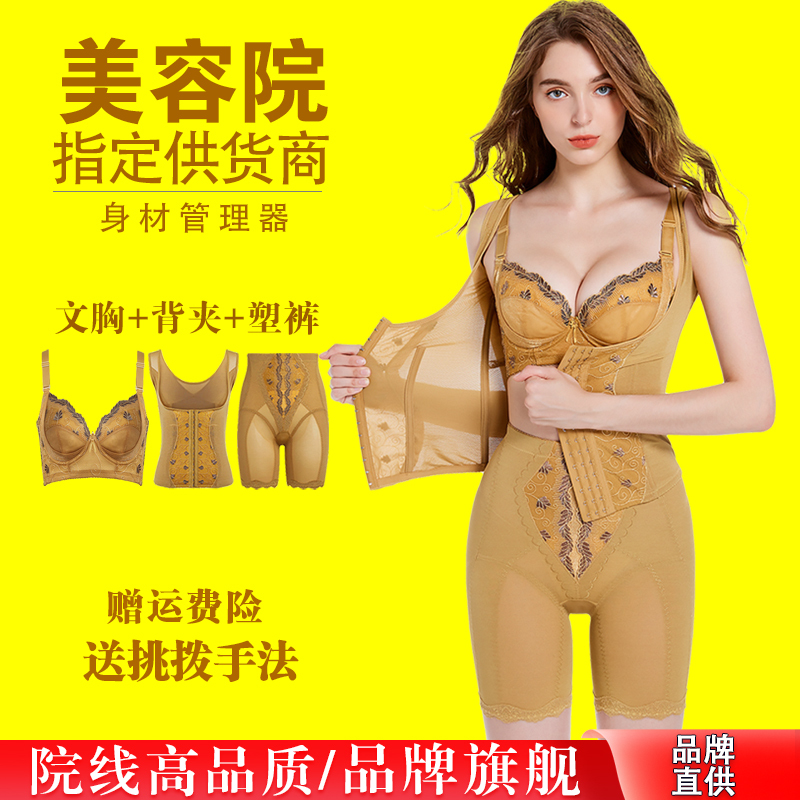 Shapewear Official Flagship Store Genuine Body Shaper Slimming Tummy Control Shapewear Classic Mid-Line Mold for Women Shapewear Official Flagship Store Genuine Body Shaper Slimming Tummy Control Shapewear Classic Mid-Line Mold for Women
