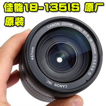 Canon original EF-S18-135MMF/3.5-5.6IS/STM optical anti-shake SLR lens ຂອງແທ້ລາຄາພິເສດ