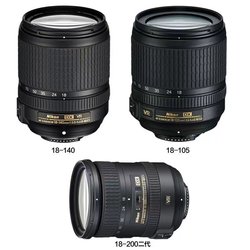 Nikon 18-200 wide-angle one-lens world-wide lens 18-140 18-105 travel wide-angle telephoto telephoto zoom