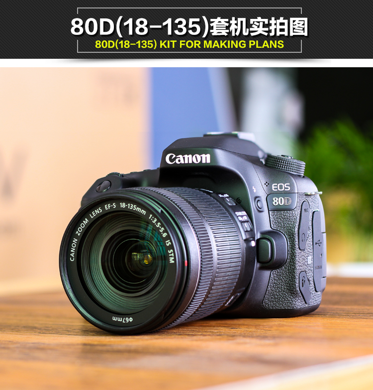 Canon EOS 80D 60D 18-135mm kit Máy ảnh DSLR cao cấp Máy ảnh kỹ thuật số du lịch HD - SLR kỹ thuật số chuyên nghiệp máy chụp hình mini