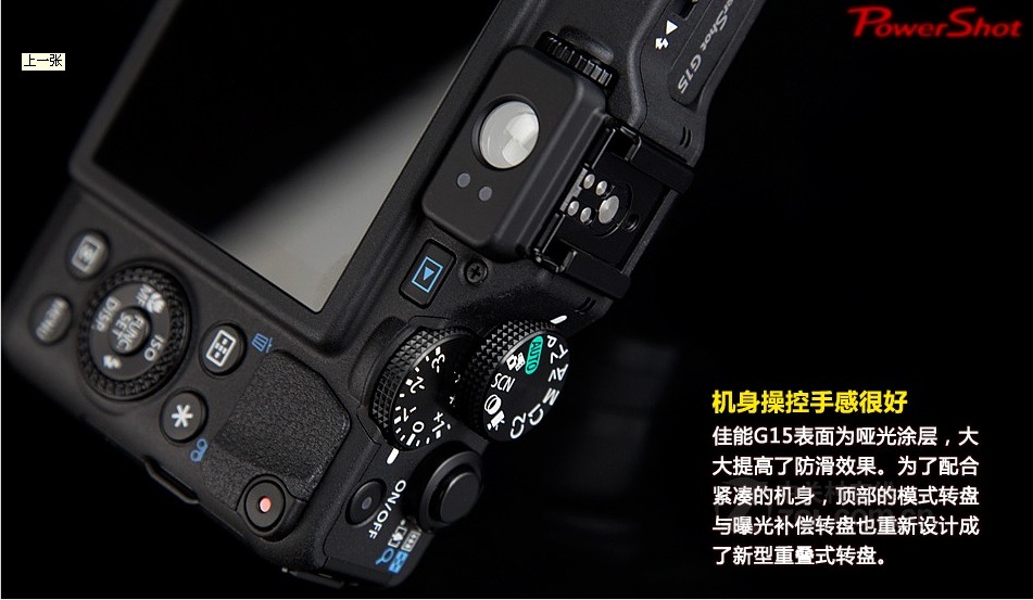 Máy ảnh kỹ thuật số Canon / Canon PowerShot G15 / G12 HD khẩu độ lớn Đặc biệt chính hãng - Máy ảnh kĩ thuật số máy fujifilm