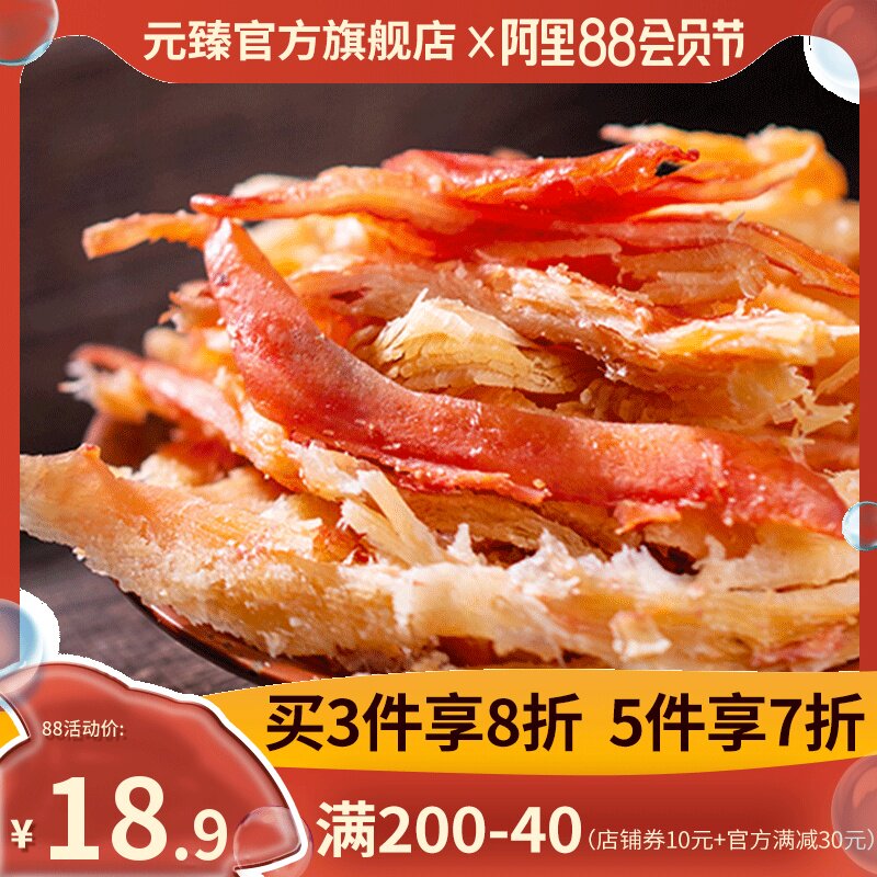 Yuanzhen Hand Reel Squid Squid Squid Squid Squid Squid Squid Squid