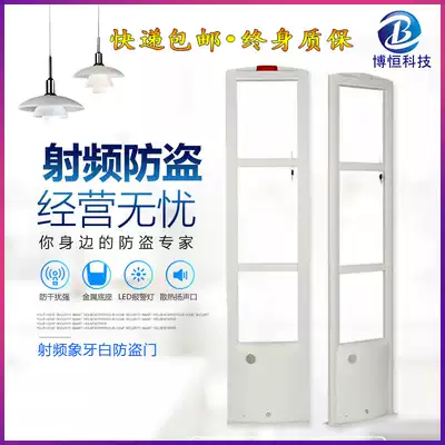 Supermarket anti-theft device Access control Clothing anti-theft alarm magnetic door Clothing store anti-theft door Mother and baby store Cosmetics anti-theft