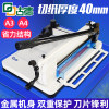 Gude Paper Cutter A3/A4 Large Heavy-Duty Manual Cutting Machine for Thick Layers of Adhesive, Creasing Machine, Cutting Machine, Business Card Cutter, Document Cutter, Graphic Book Labor-Saving Cutting Knife, Paper Cutting Machine