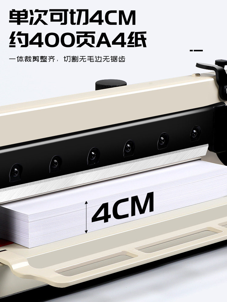 Gude A4 Heavy-Duty Paper Cutter 858 Thick Layer Paper Cutting Knife Manual Cutting Knife Paper Cutter Photo Cutting Machine Small Cutting Machine Thickened Cutting Machine Business Card Cutter Large Paper Cutting Knife