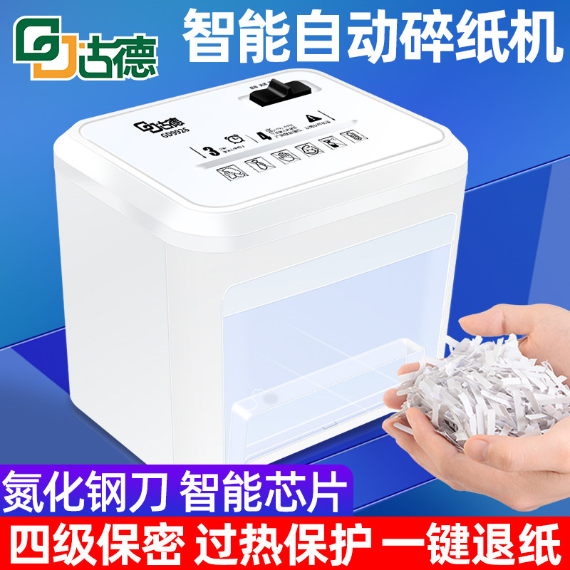 Goode 9926 Small Shredder Office Home Commercial High Power Portable File Shredders Electric Granular Waste Paper Information Paper Fully Automatic Table Face Type Home Use Mini Shredder