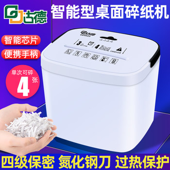 Good Small Paper Shredder 9925 for Office, Home, and Commercial Use, High-Power Mini Portable Document Shredder, Electric Particle Shredder for Household Documents and Paper, Desktop Fully Automatic Waste Paper Shredder
