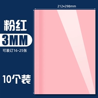 3 мм-10 розовый привязывает 16-25 листов