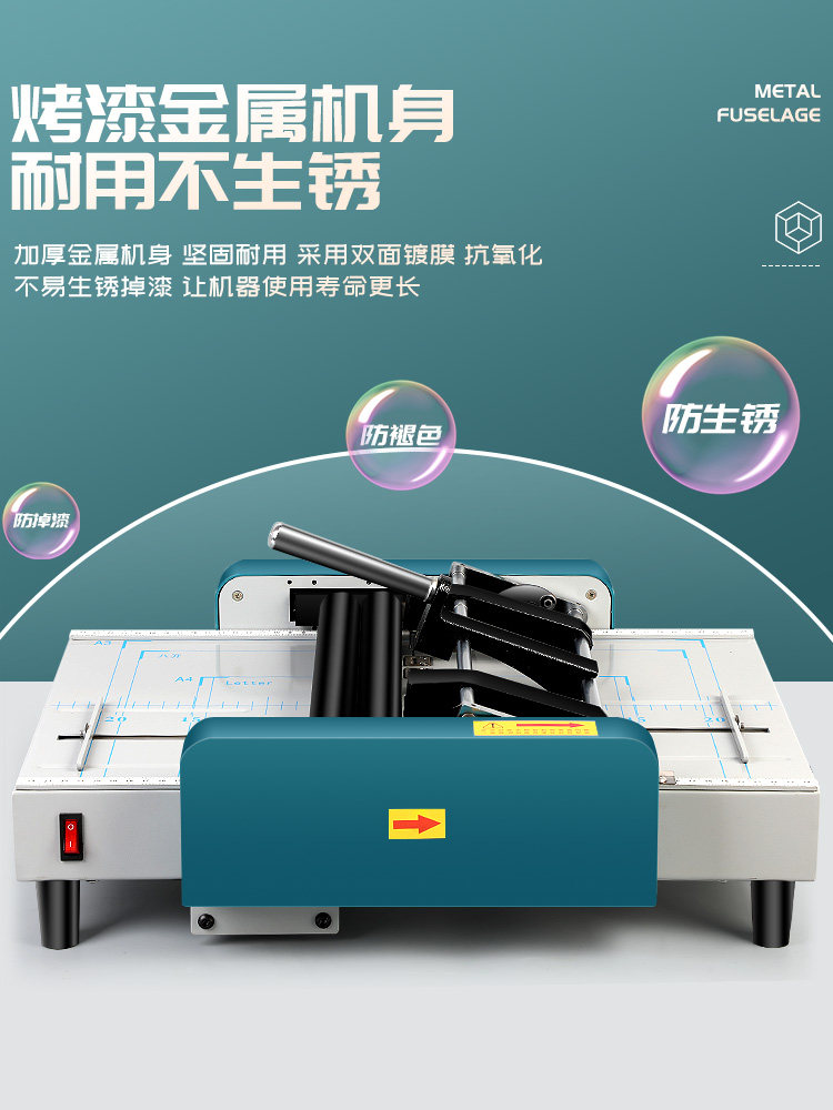 Gude Horseback Stapler Electric Binding Machine A3 Fully Automatic Binding and Creasing Machine A4 Coated Paper Creasing Machine Manual Spine Creasing Machine Folding Machine Stapler Books Advertising Books