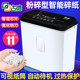 Goode small paper shredder 9938 office large document paper granular desktop electric shredder household portable fully automatic A4 data waste paper commercial medium-sized mini shredder