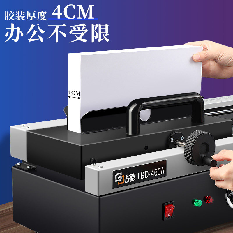 Gude 460A Glue Binding Machine for Vouchers, Contracts, Accounting Archives, Documents, Books, Hot Melt Glue Granules, Manual Wireless Glue Binding Machine, No Punching, Desktop Electric Fully Automatic Office Hot Melt Binding Machine for Tender Documents