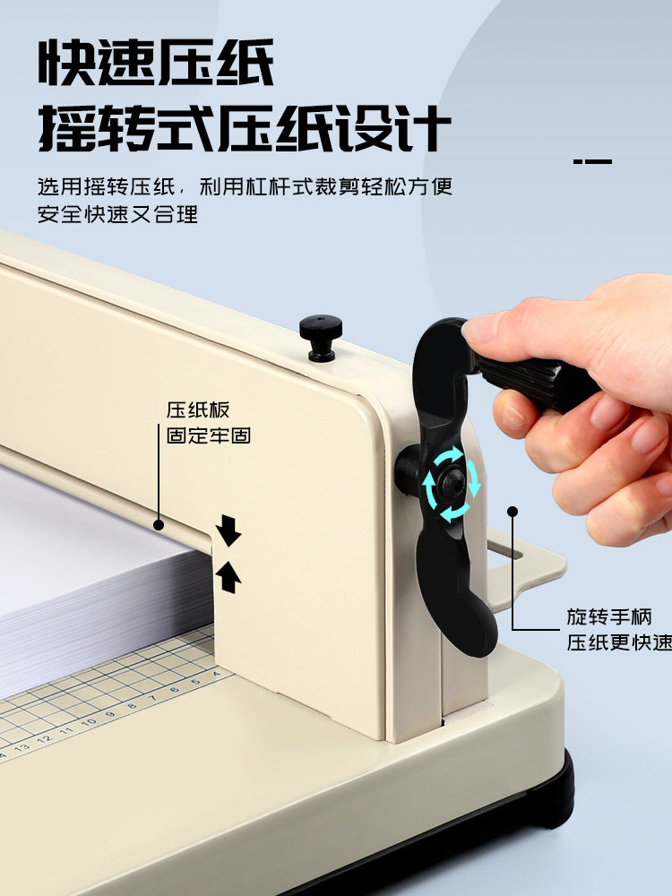 Gude A4 Heavy-Duty Paper Cutter 858 Thick Layer Paper Cutting Knife Manual Cutting Knife Paper Cutter Photo Cutting Machine Small Cutting Machine Thickened Cutting Machine Business Card Cutter Large Paper Cutting Knife