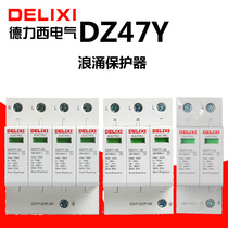 Dresy surge protector lightning protector lightning protector lightning strike DZ47Y-40 surge switch 220v380