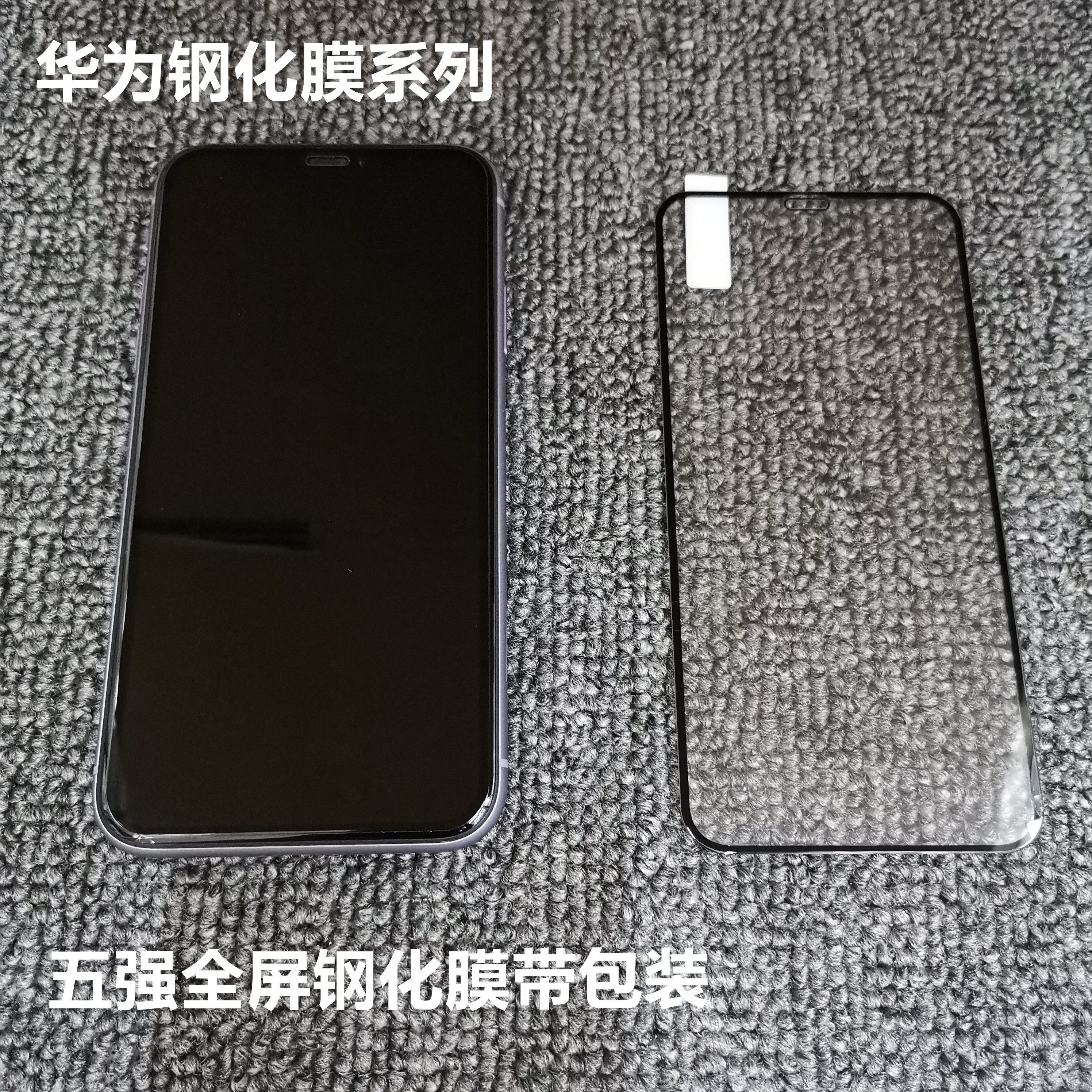 Applicable to Huawei Nova7 nova5 4 Five Full Screen Printed Film Tempered Film Nova8SE Nova6 Glass Film Batch