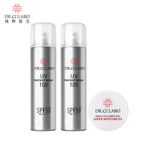 城野医生SPF50+防晒喷雾100g*2瓶