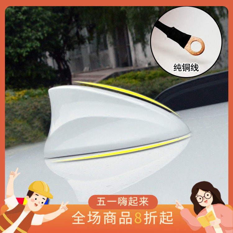 Kia Huanchi KXcross Smart run dedicated shark fin radio antenna KX CROSS dedicated decorative antenna