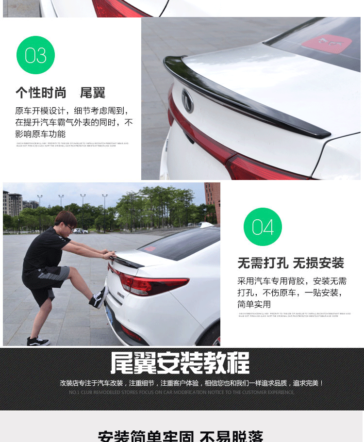 Kia K2 thế hệ mới sửa đổi cánh sau miễn phí Kia Hu2 Chi sửa đổi áp lực sơn đặc biệt đuôi duoi gio xe oto