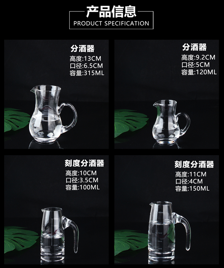 Thủy tinh rượu vang trắng glass decanter decanter rượu vang thiết bị đo rượu vang mixer với quy mô với xử lý ngâm rượu vang jug