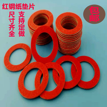 Red steel paper gasket washer insulation fast paper screw flat pad red electrical appliance hard flat gasket manufacturer non-standard customization