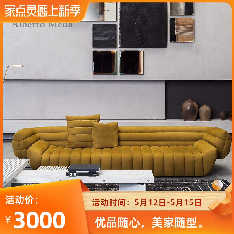 Modern minimalist living-room cloth art sofa designer multidigit combinations light and luxurious appliances goods assortment of poria