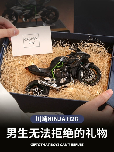 Подарки на День святого Валентина дают друзьям -парню, ее мужу, мальчику, мальчик, мальчик, 520 маленький