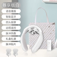 [Удовлетворение издание] Постоянная температура Hot Compress/5 режимов/16 прочность/голос Bluetooth/беспроводной пульт дистанционного управления