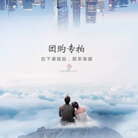 Модернизированная модель [постоянная температура Hot Compress/3 режимы/10 прочность передачи/беспроводной пульт дистанционного управления] Покупка группы может быть снята