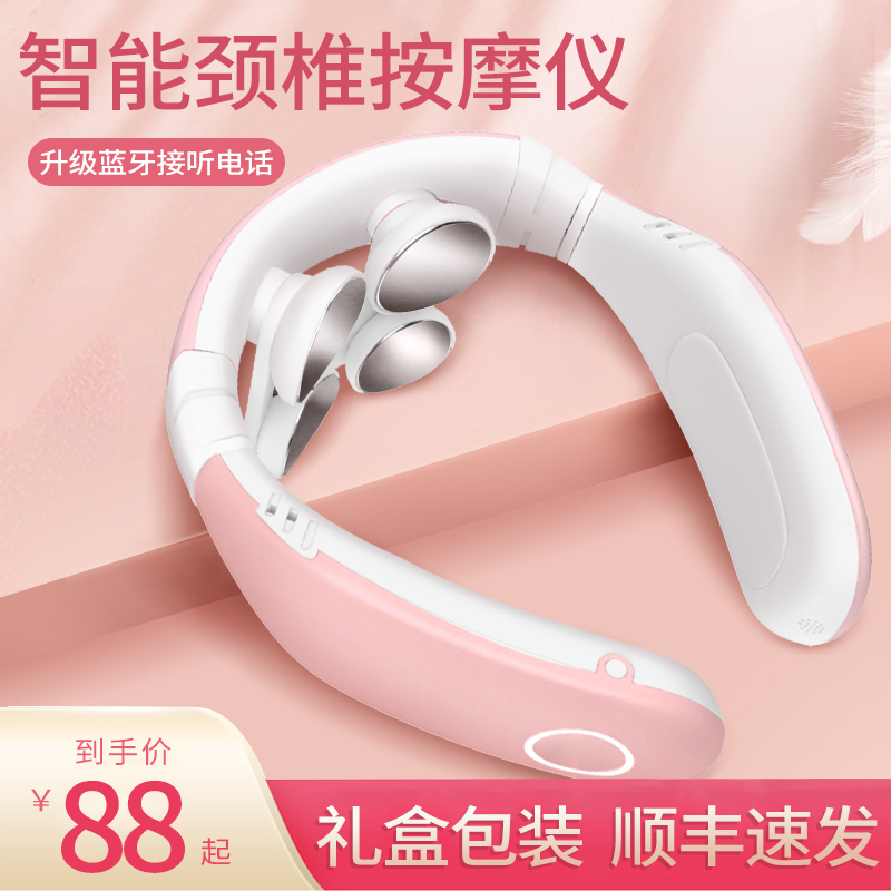 U Cervical Spine Massage Shoulder Neck Massage Instrument Multifunction hot compress pulse intelligent electric carry with neck guard-Taobao