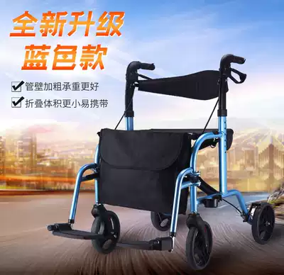 German trolley for the elderly with wheels and seat walker multifunctional four-wheeled vehicle walker for the elderly shopping cart