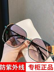 2025 New Model Parsonke Sunglasses for Women, Polarized Anti-Uv Sunglasses, Round Face Slimming, Special Glasses for Driving