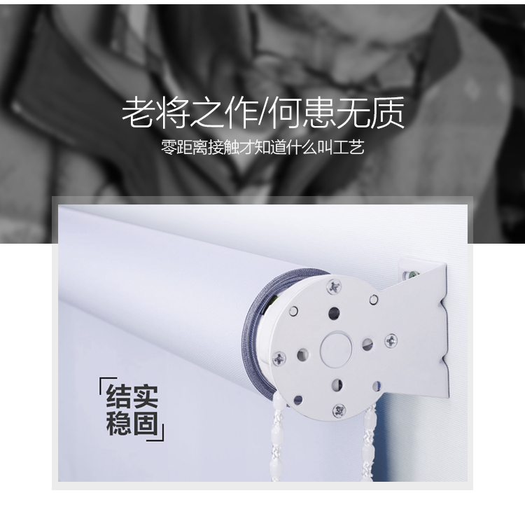 Trung Quốc phong cách mục vụ cổ điển mận phân vùng rèm cửa 3D màn chống tia UV phòng khách màn hình chuỗi kéo rèm cuốn - Phụ kiện rèm cửa thanh treo rèm cửa thông minh