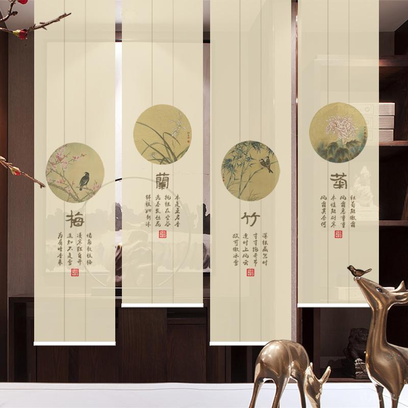 Modern Chinese retro Merlan Bamboo Chrysanthemum Screen Partition Living Room Bookroom Bookroom Bedroom Balcony National Painting Style Waterproof Roller Blind
