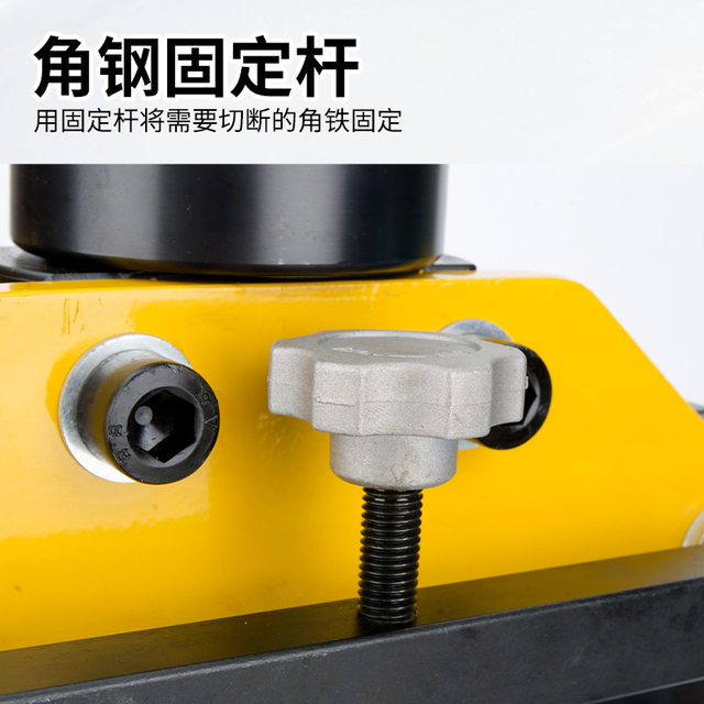 Angle steel cutting machine CAC-75/60/110 hydraulic split electric angle steel cutting machine