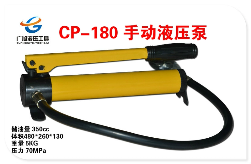 Quang Tự CP-700 -2 Hướng Dẫn Sử Dụng Máy Bơm Thủy Lực CP-180 Nhỏ Trạm Bơm Thủy Lực Bơm Cao Áp Bơm Thủy Lực