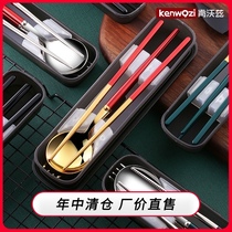 Chopsticks spoon set three-piece set 304 stainless steel ins wind fork spoon storage box tableware box Portable student