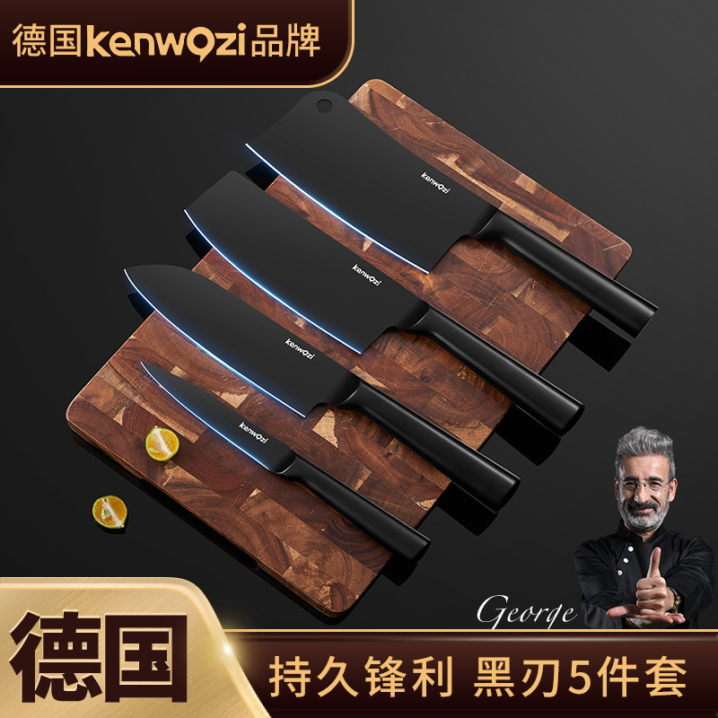 German Kenwozi Kitchen Cutter Suit Kitchen Knife Sliced Meat Chopped Bone Knife Water Fruit Knife Home Full Set